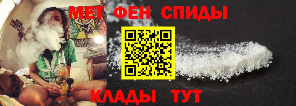 АМФ 98%  Вход с VPN  Нефтекумск 