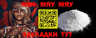 марихуана Бугуруслан