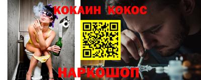 каннабис Будённовск