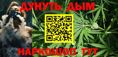 марихуана Бугуруслан