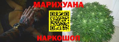 каннабис Будённовск