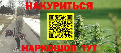 каннабис Будённовск