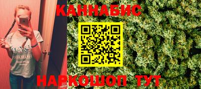 каннабис Будённовск