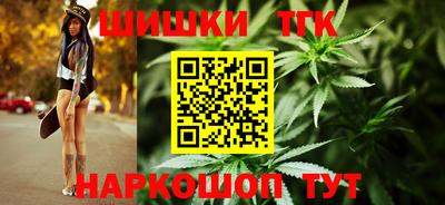 марихуана Бугуруслан