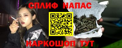 каннабис Будённовск