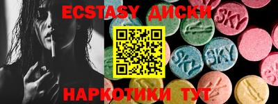 марихуана Бугуруслан