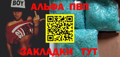 амфетамин Бузулук