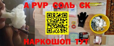 марихуана Бугуруслан