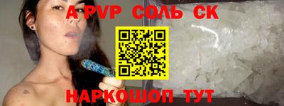 марихуана Бугуруслан