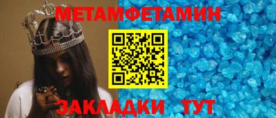 амфетамин Бузулук