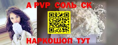 марихуана Бугуруслан
