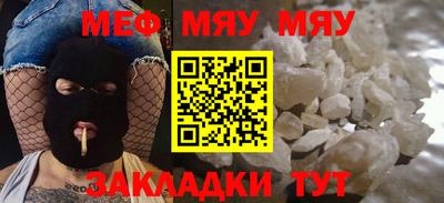 марихуана Бугуруслан