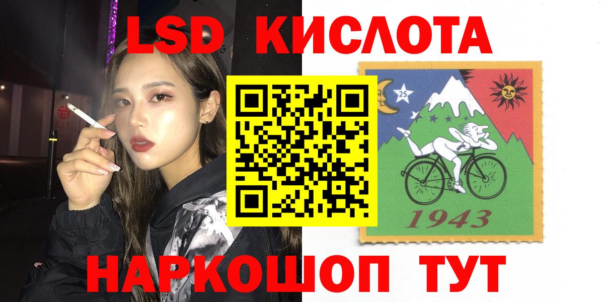 ЛСД экстази ecstasy Нефтекумск