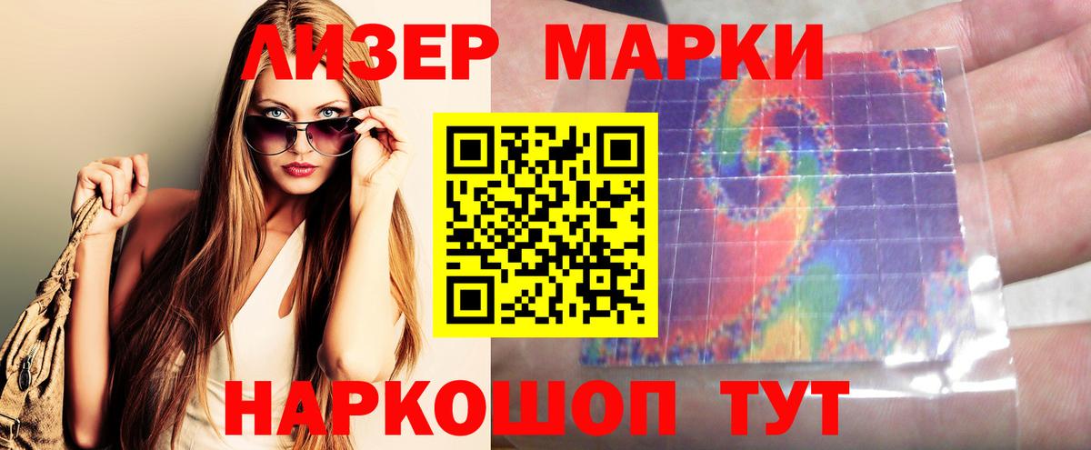 Нефтекумск  LSD-25 экстази кислота  кракен tor  Вход с VPN  LSD-25 экстази ecstasy  Лсд 25 экстази 