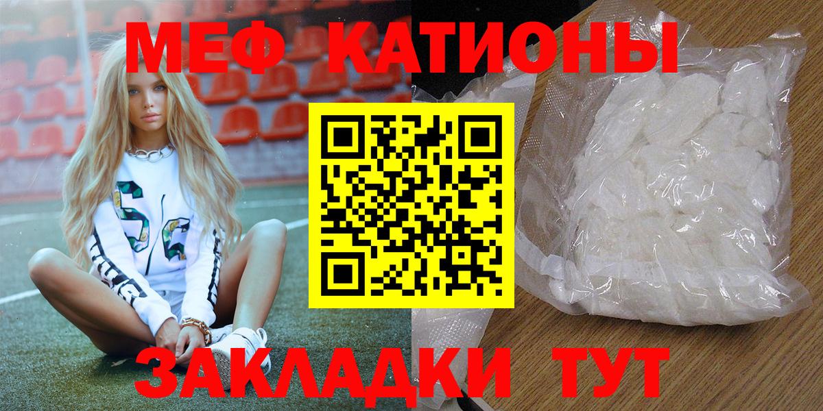 Нефтекумск  МЕФ мяу мяу  МЕФ мяу мяу  МЯУ-МЯУ  Вход с VPN  МЯУ-МЯУ 