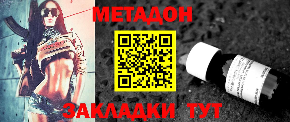 МАРИХУАНА Нефтекумск