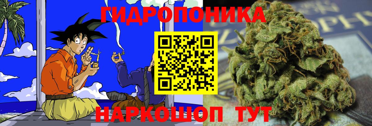 Шишки марихуана THC 21% Нефтекумск