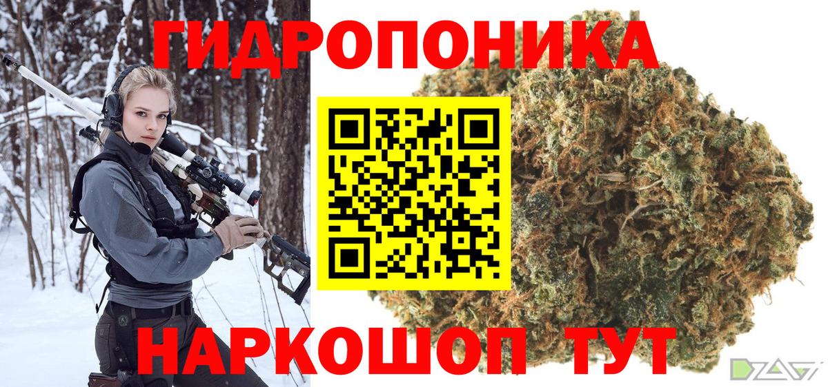 ГАШ  Вход с VPN  COCAIN  Нефтекумск  A PVP СОЛЬ   Мефедрон   ГАШ  Купить наркотик  Канабис  МДМА 