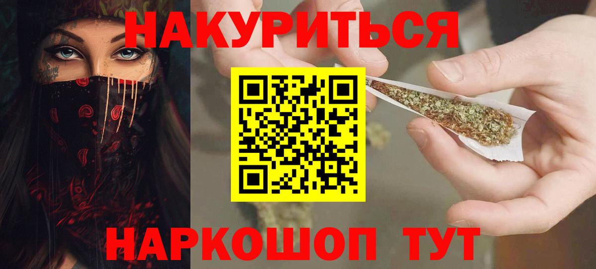 Каннабис VHQ  Шишки марихуана MAZAR  МАРИХУАНА конопля  Вход с VPN  Нефтекумск 